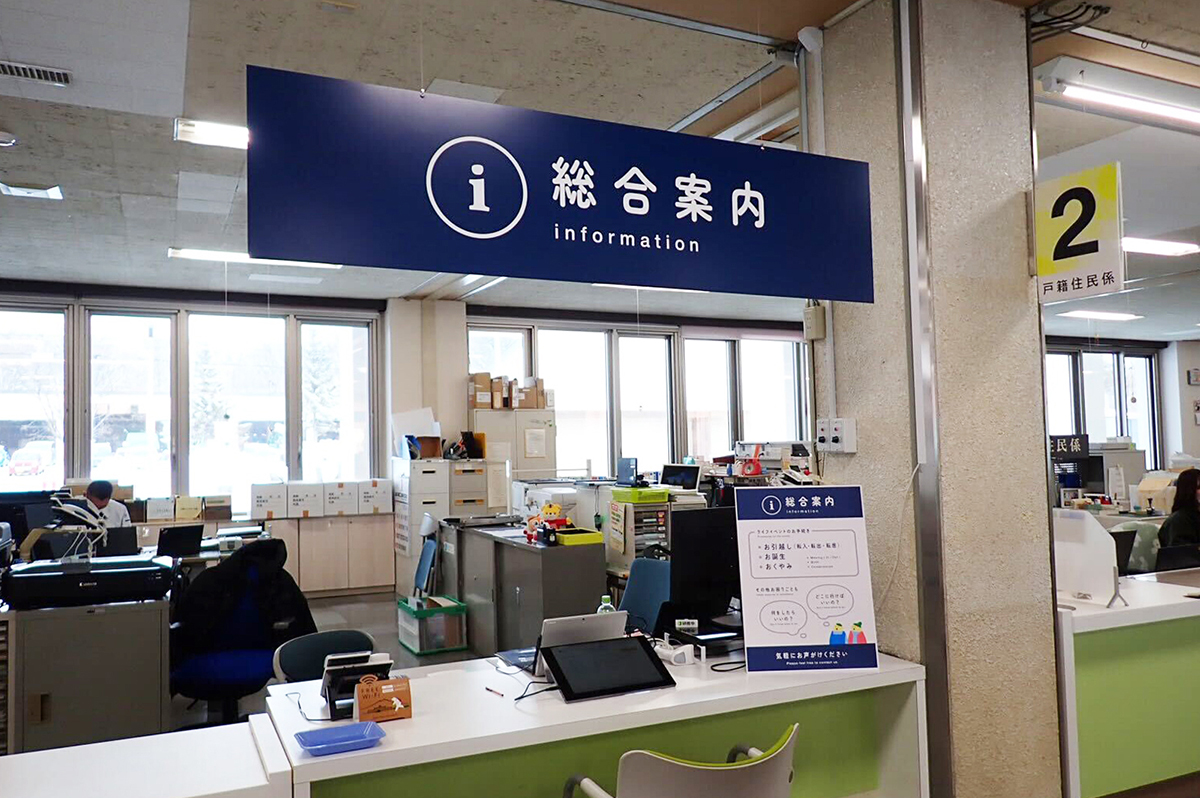 庁舎内の案内版