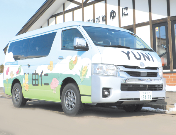 由仁町デマンドバス