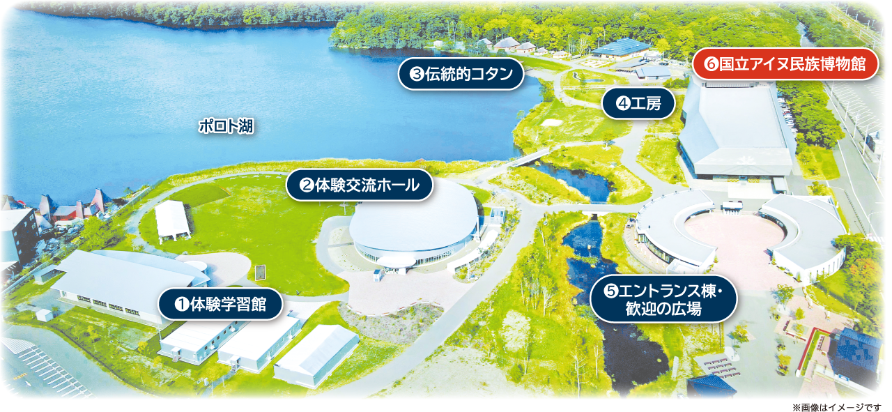 ウポポイMAP