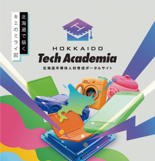 HOKKAIDO Tech Academia