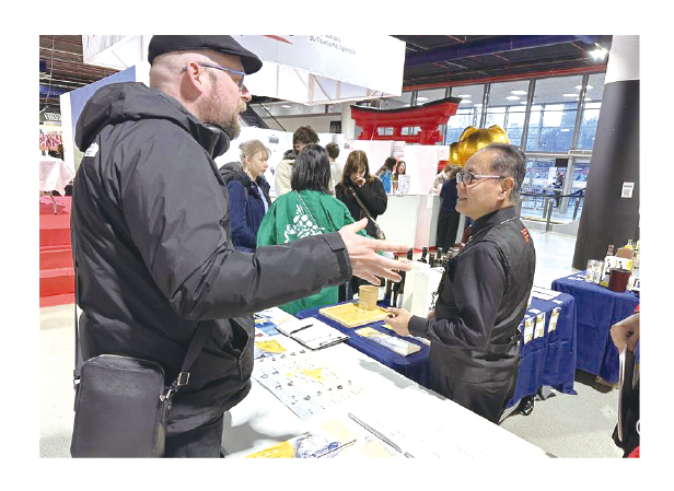 C'est Bon ! Le Japon(フランス)の様子(令和7年2月)