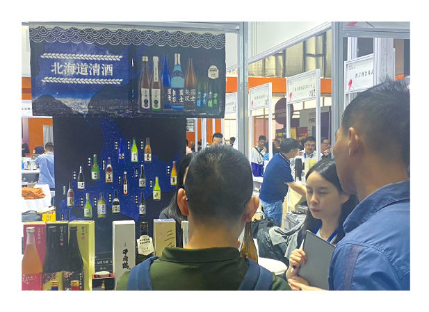 InterWine広州(中国)の様子(令和6年10~11月)