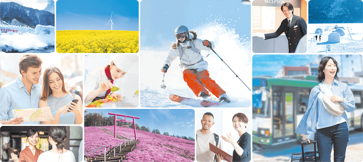 「観光立国北海道」を目指して