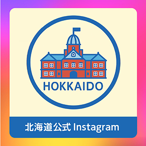 北海道公式Instagram