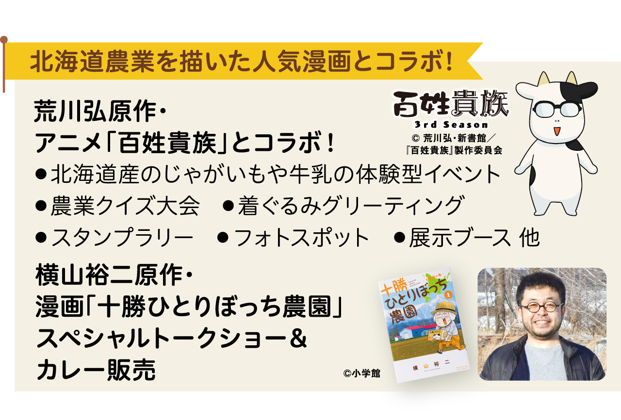 人気漫画